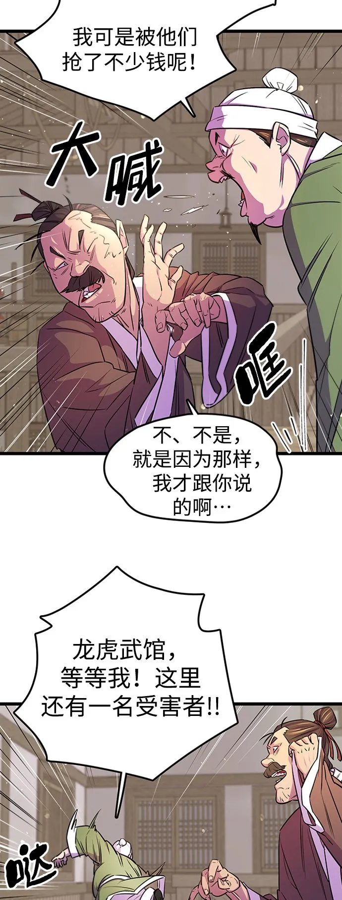 第4话12