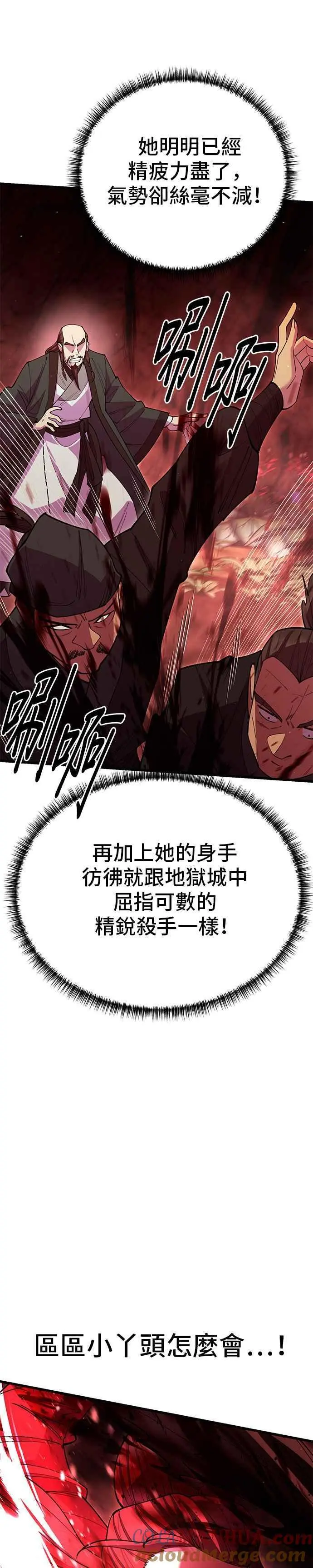 第49话3