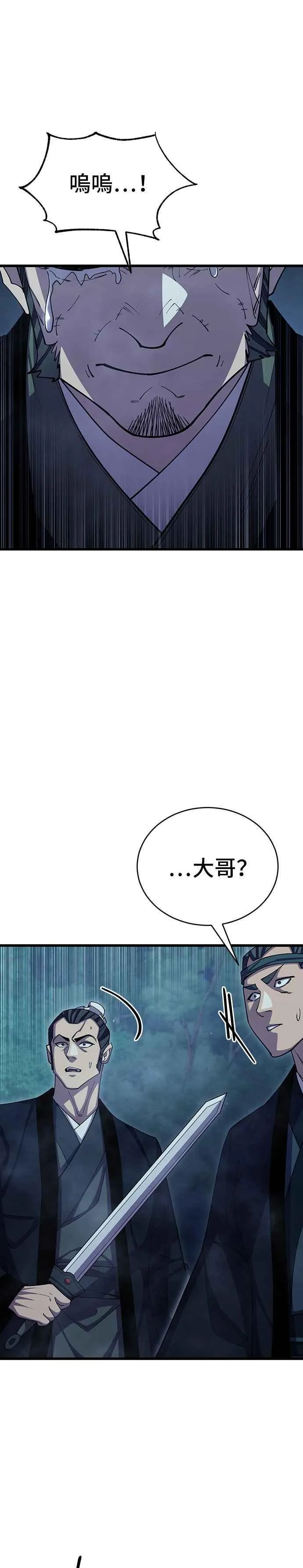 第85话17