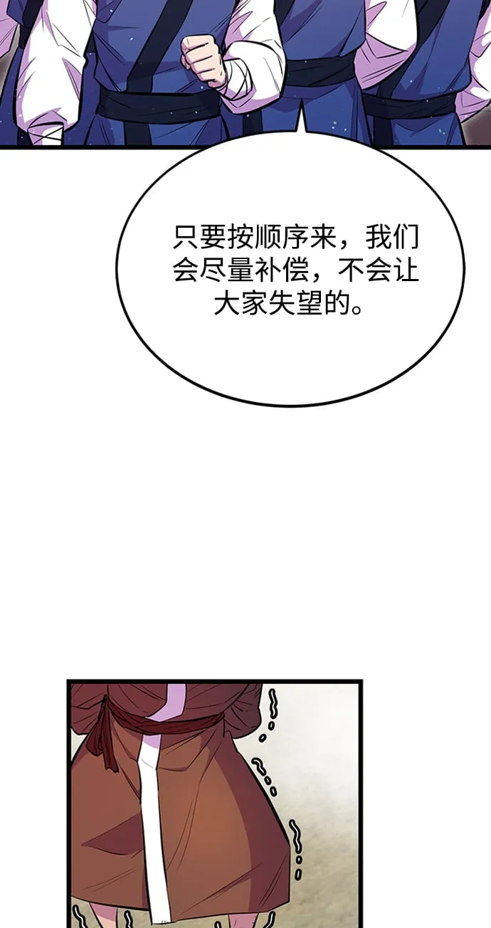 第4话28
