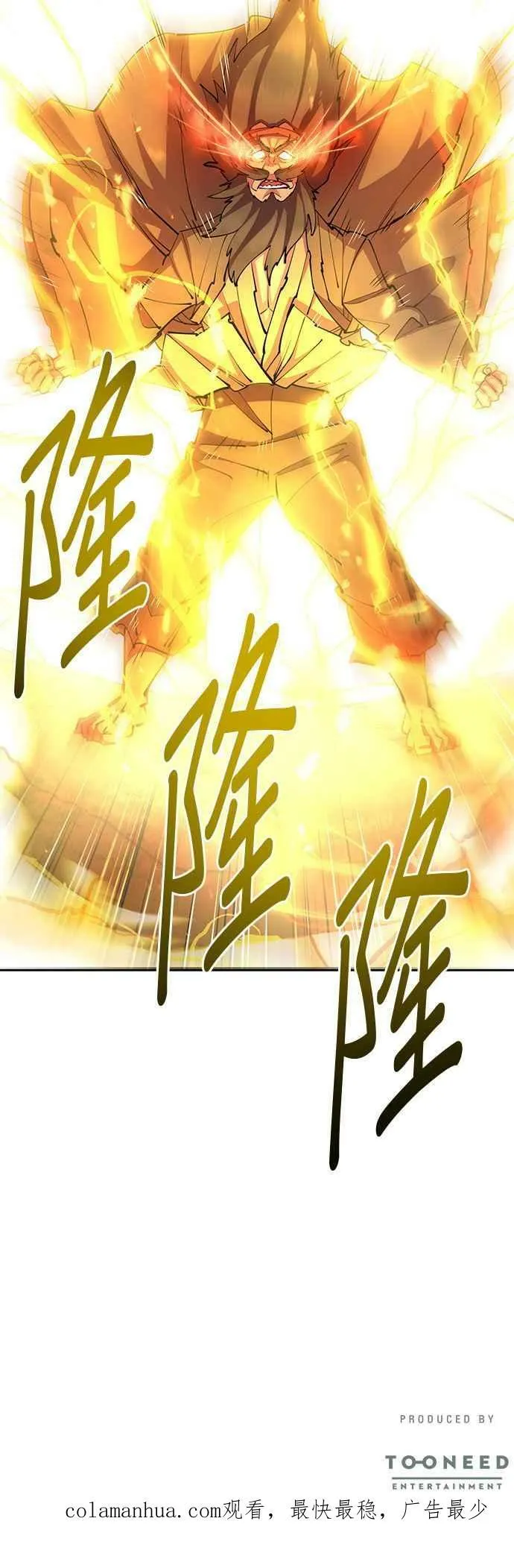 第34话52