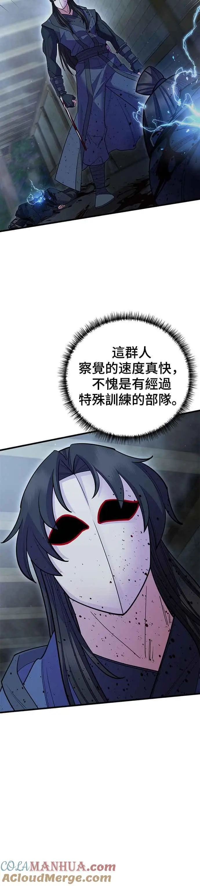 第52话27