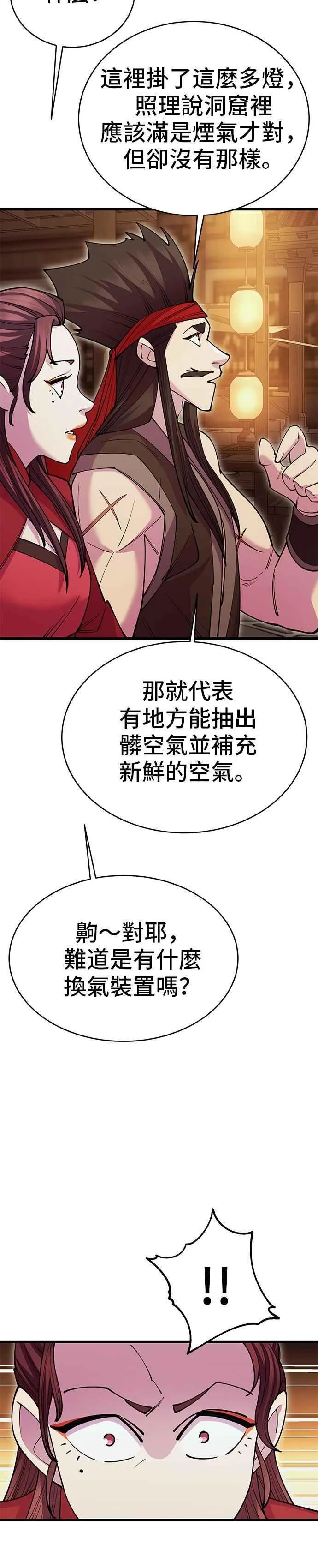 第44话44