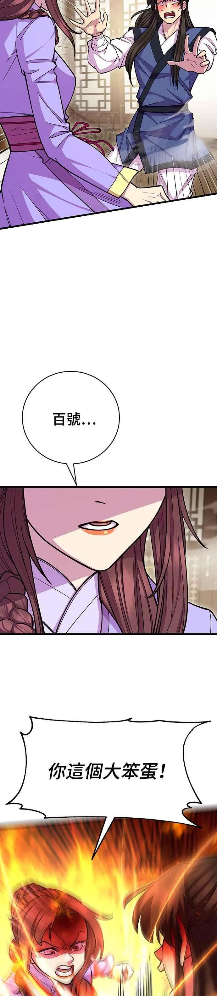 第65话1