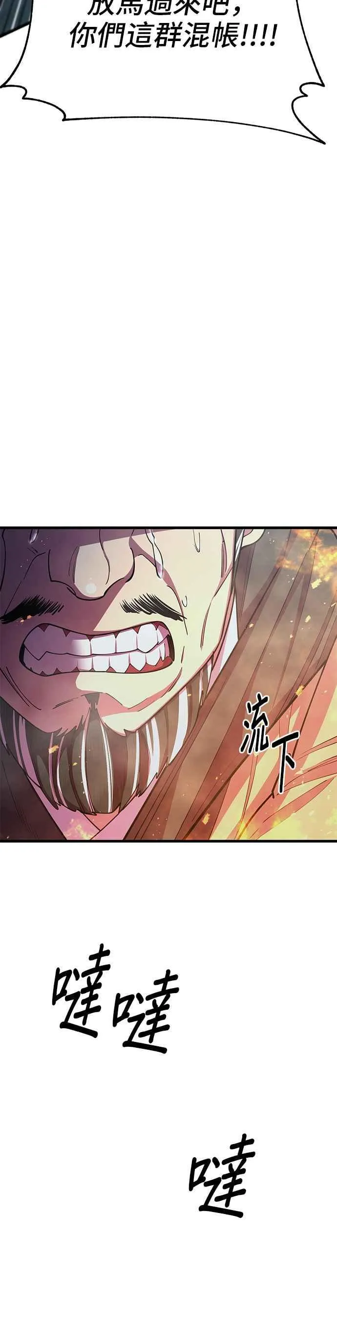 第67话16