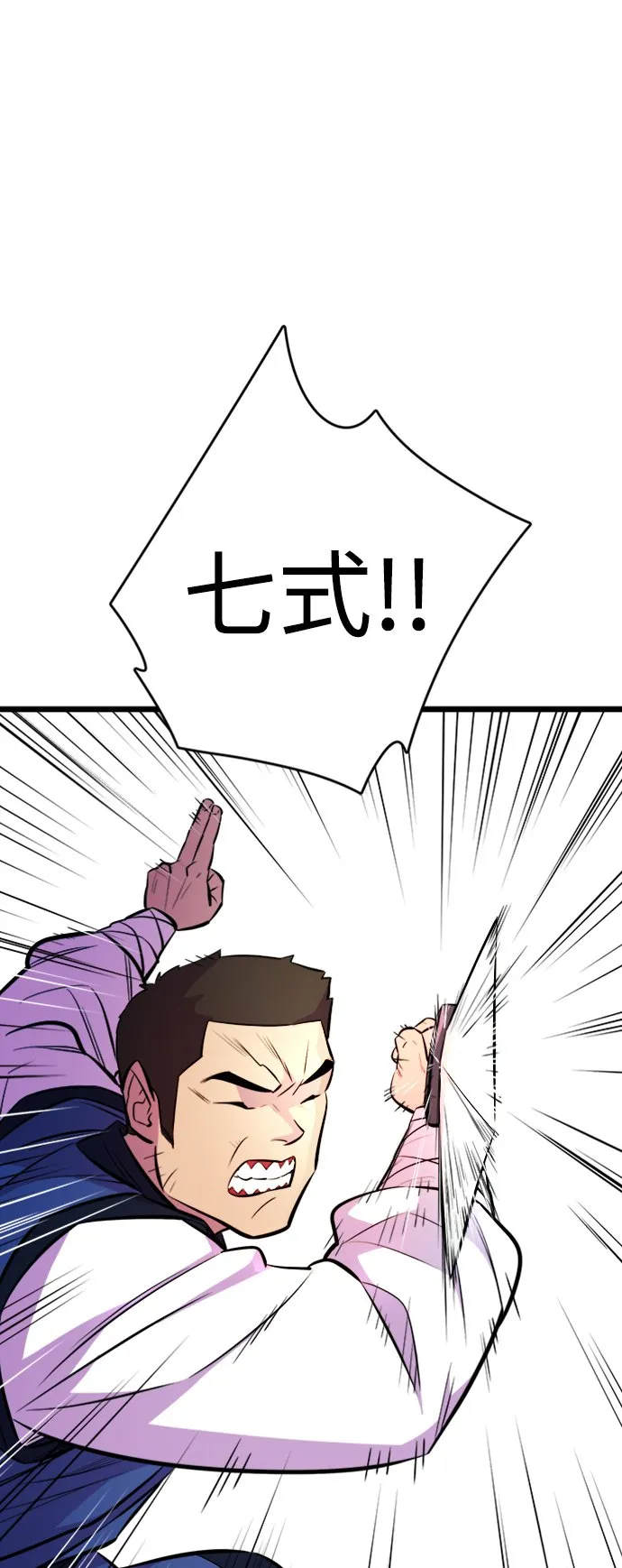 第5话43