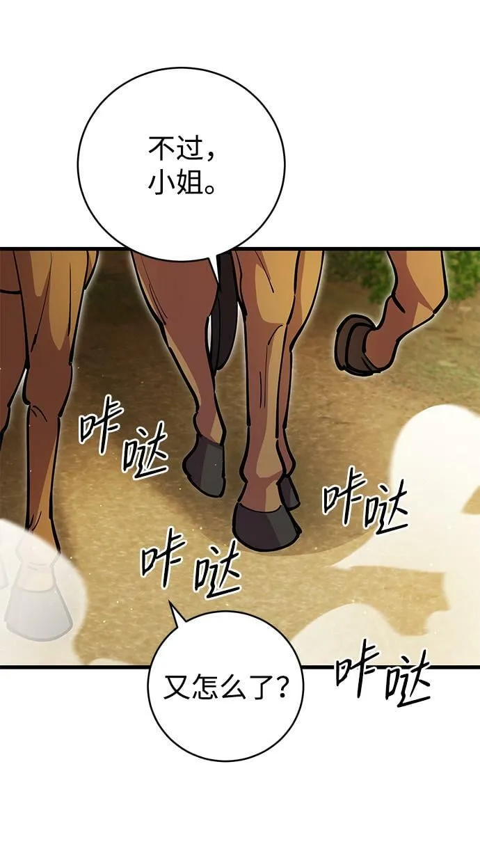 第18话12