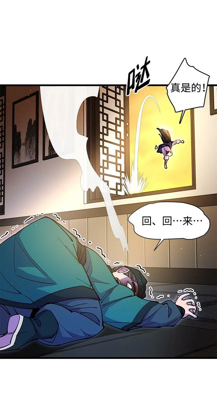第18话47