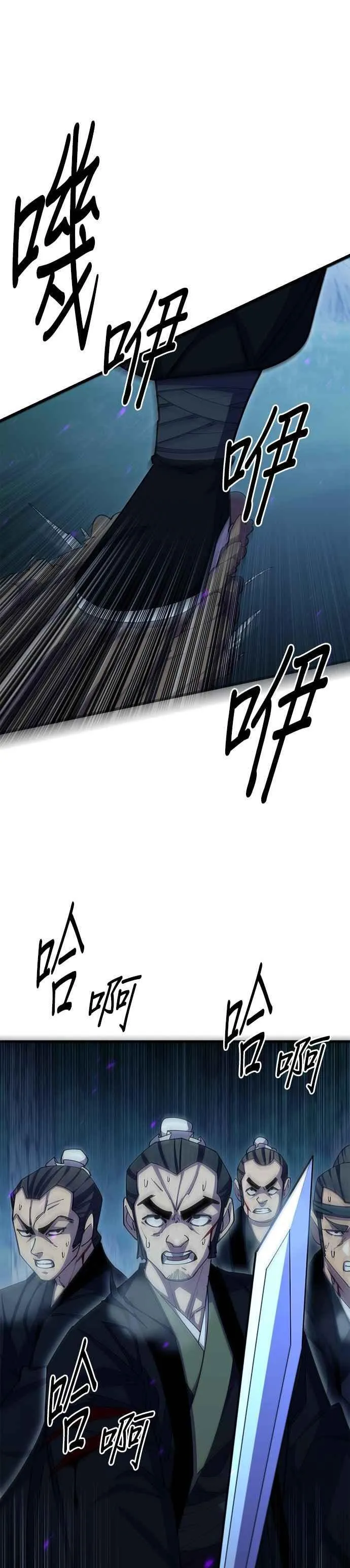 第84话37
