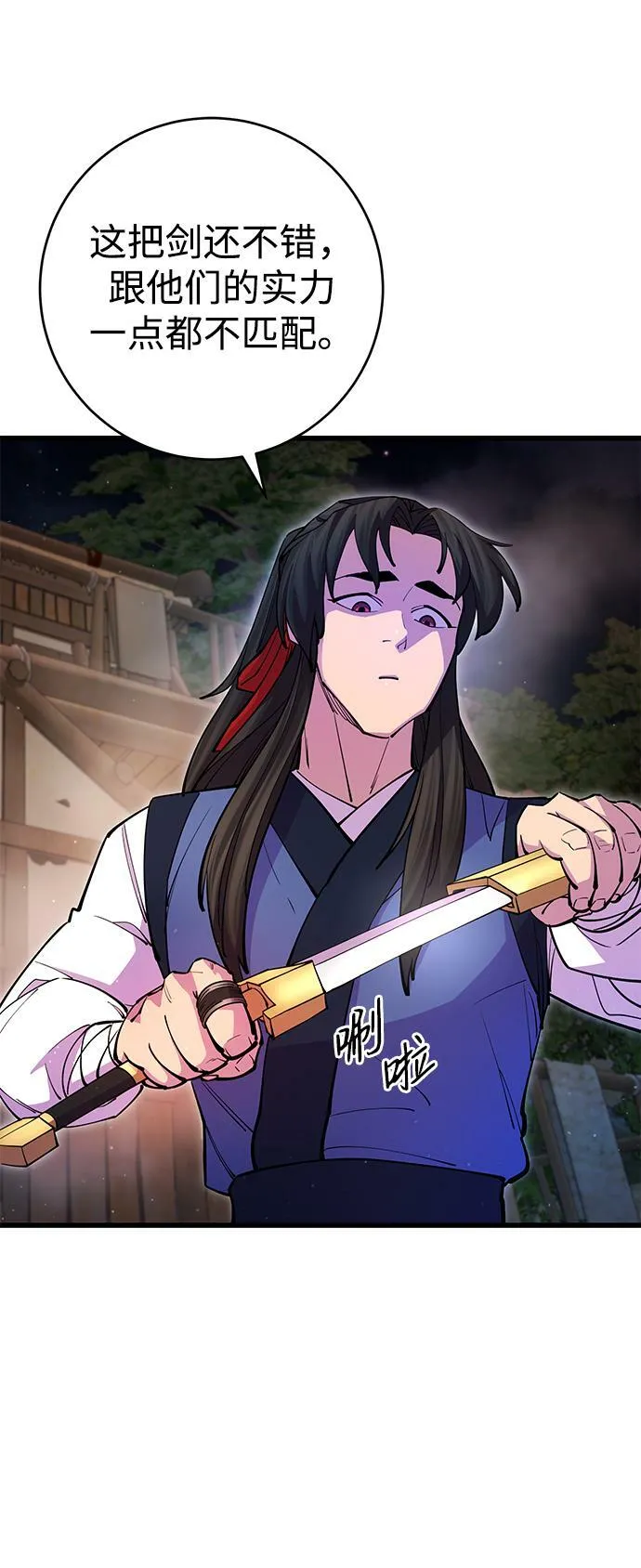 第19话40