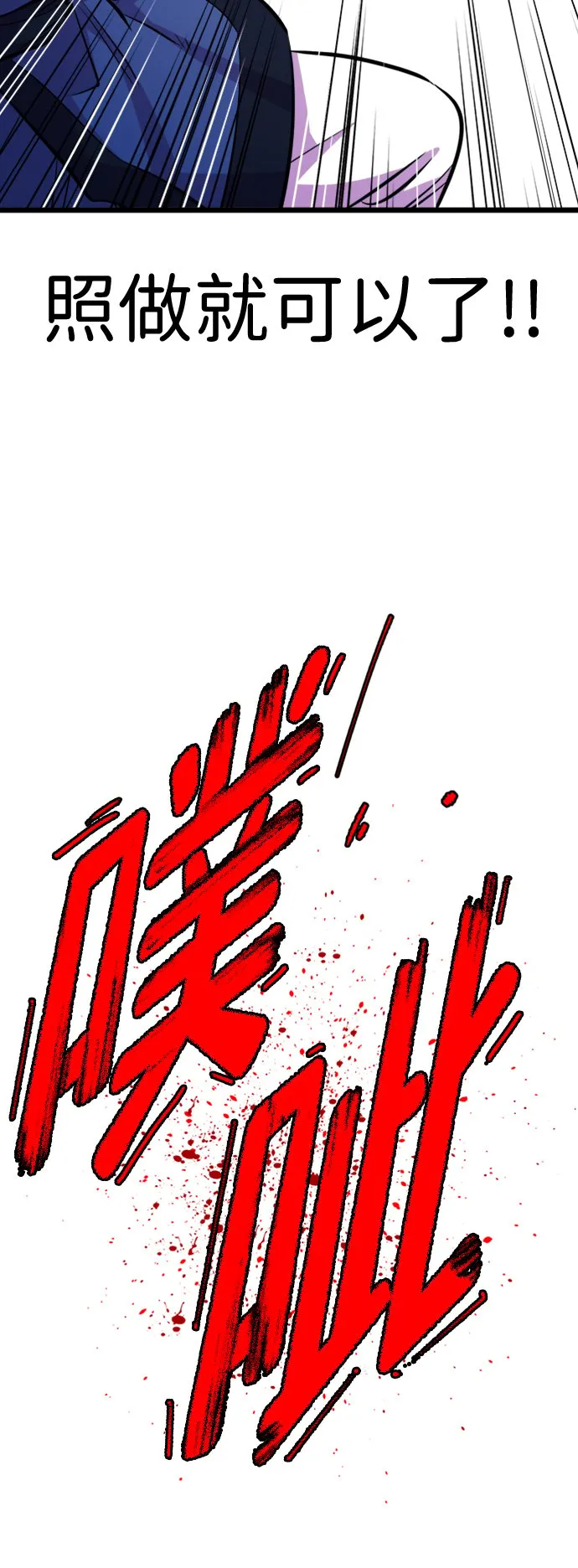 第5话44