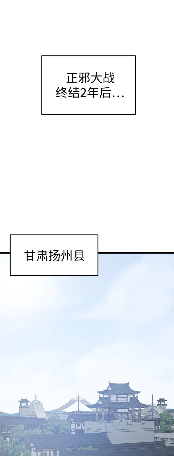 第1话10