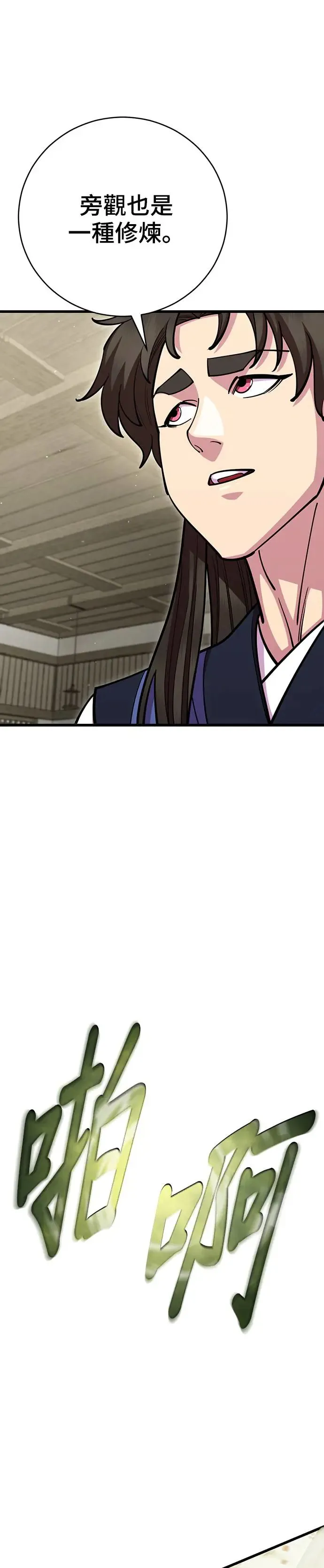第72话41