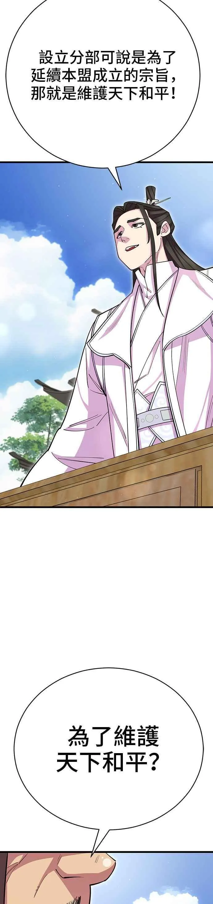 第64话10