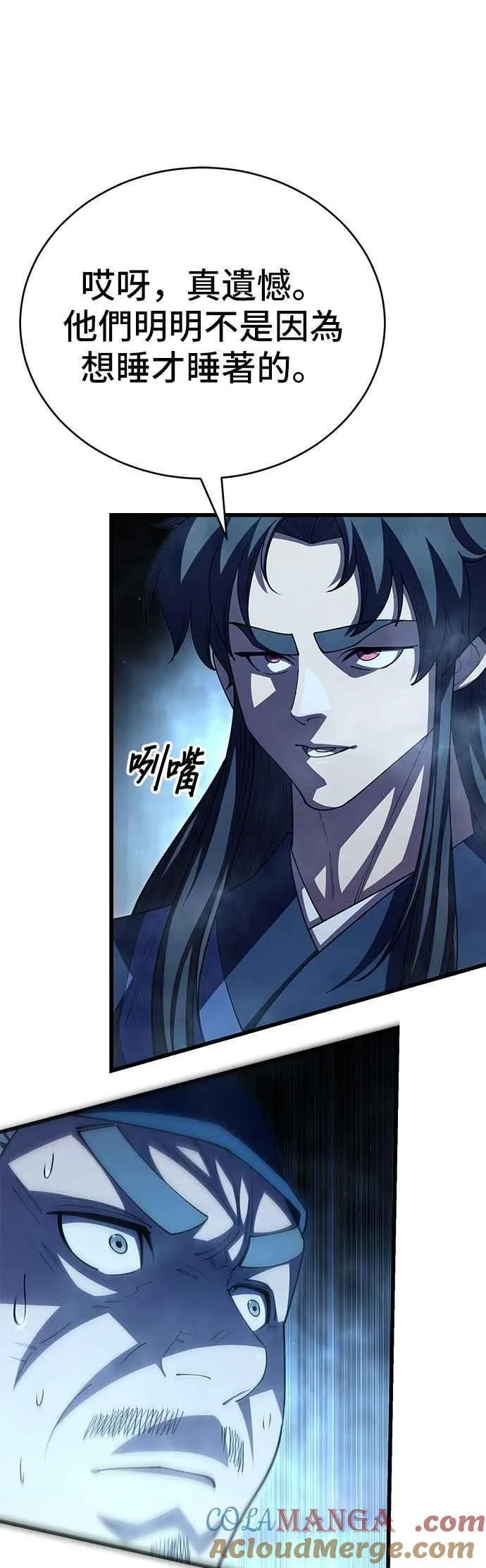 第116话6