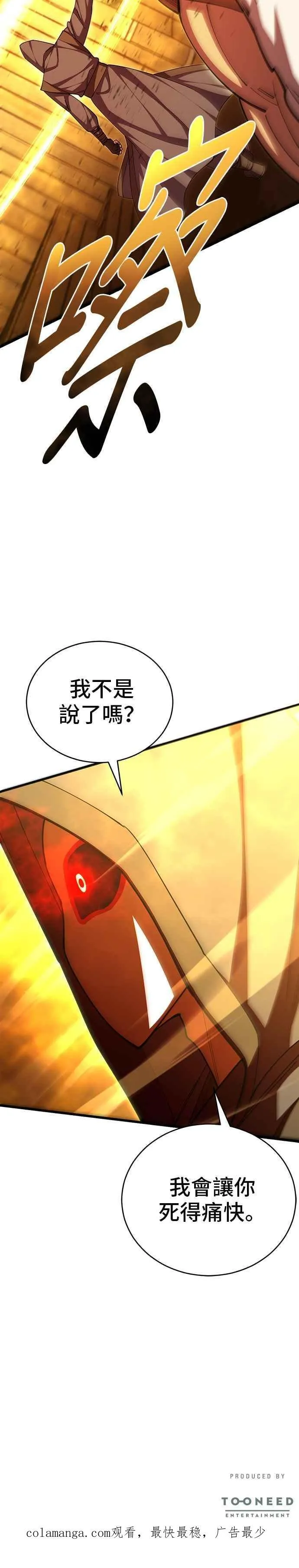 第95话47