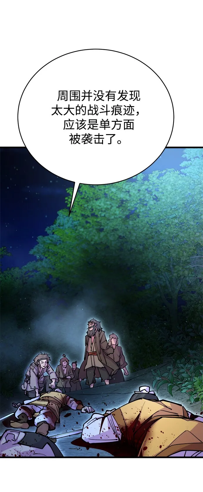 第15话23