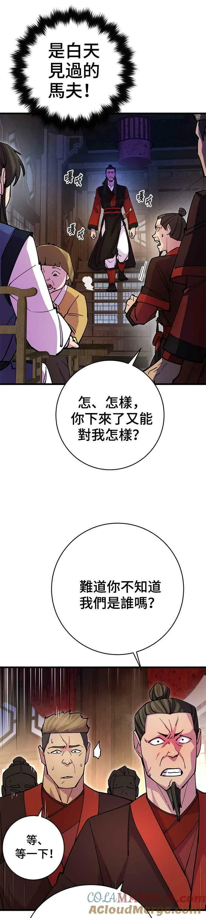 第24话18