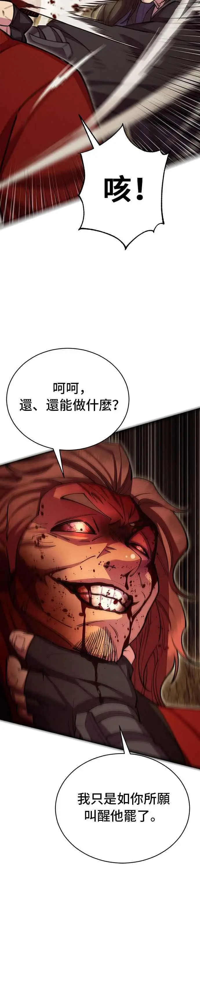 第56话58