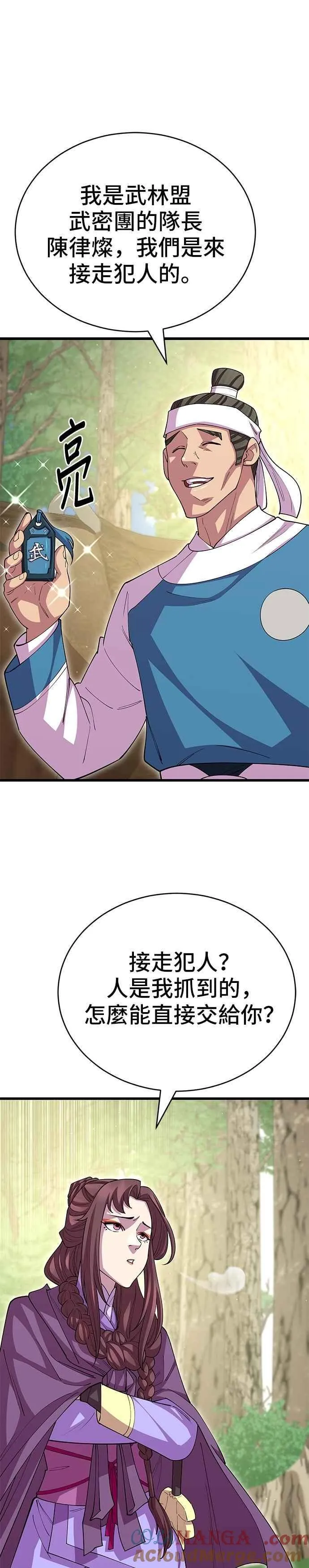 第113话33