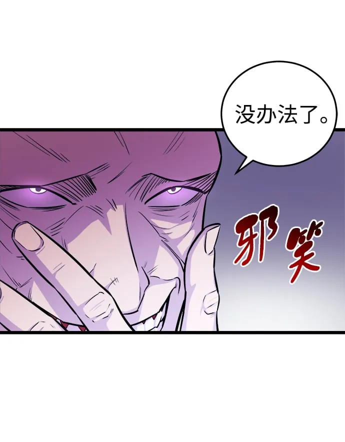 第7话67