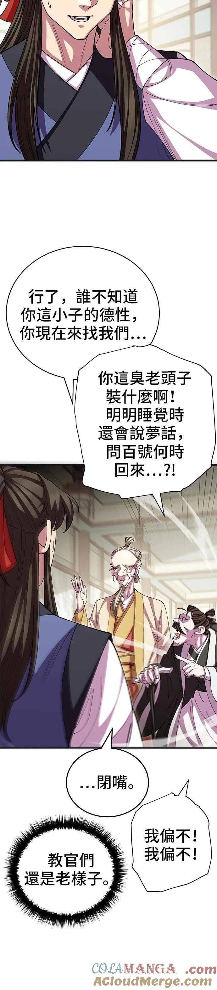 第117话21