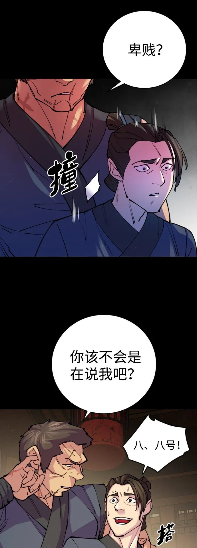 第14话31