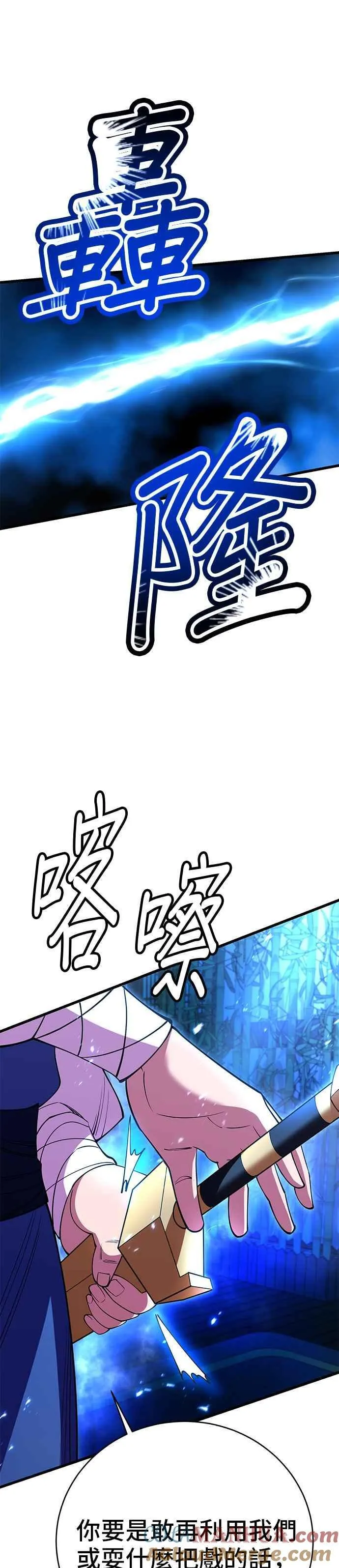 第44话27
