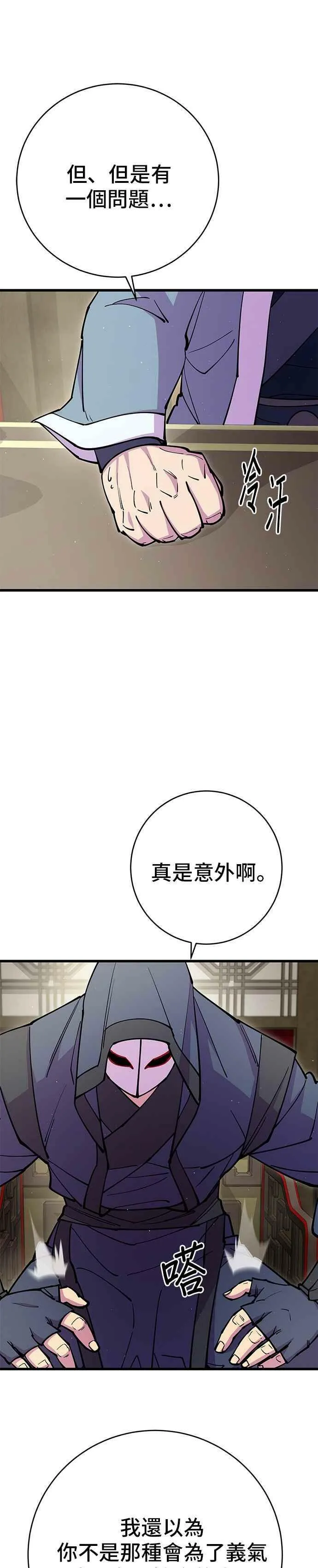 第32话46