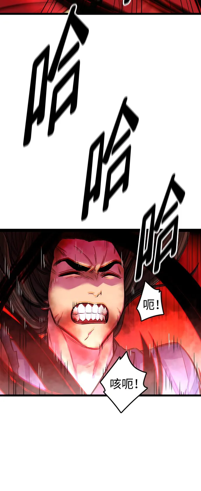 序章36