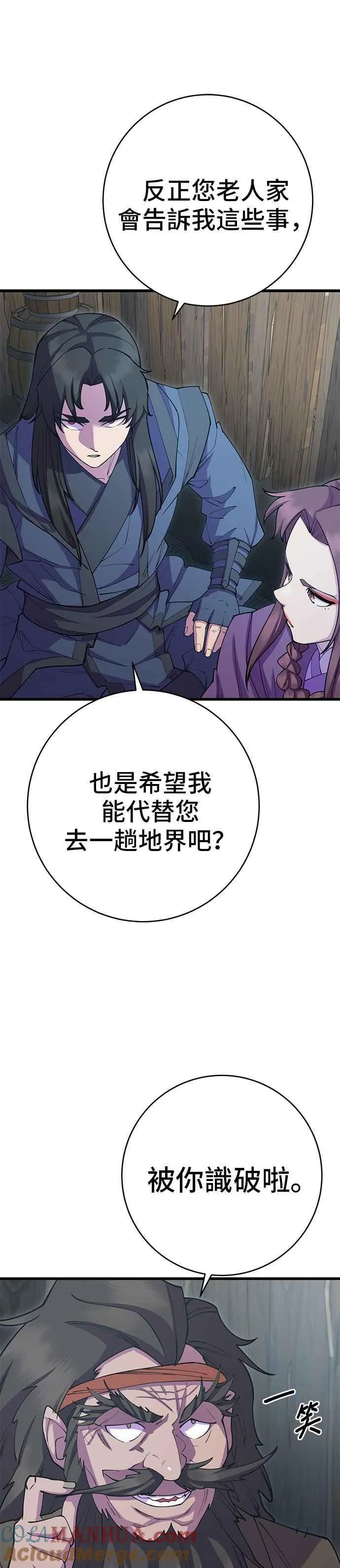 第40话9