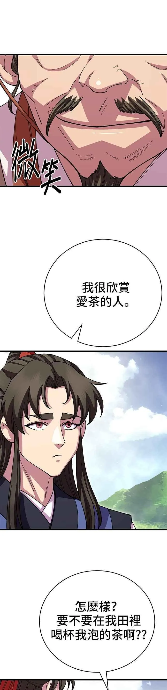 第109话28