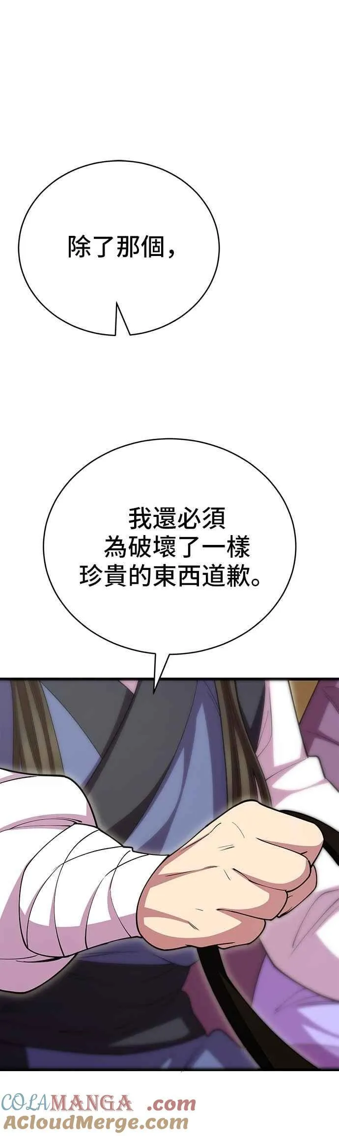 第114话51