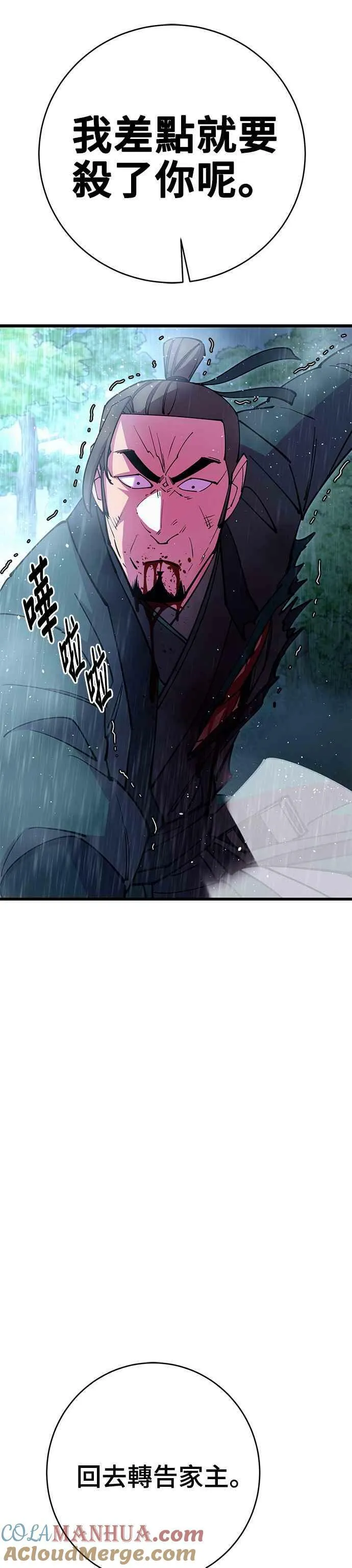 第33话51