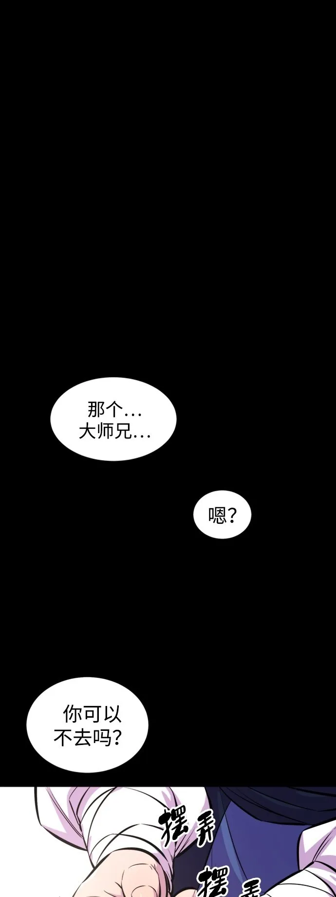 序章1