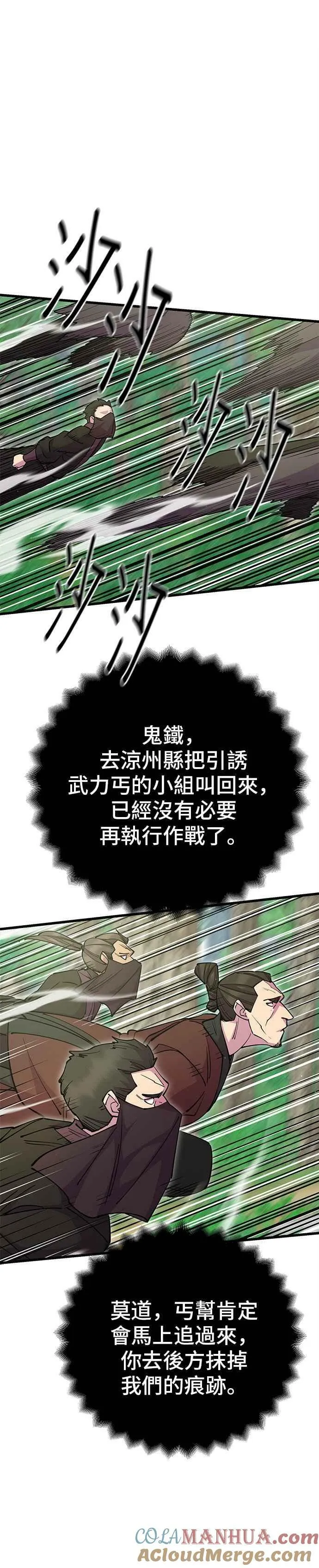 第30话39