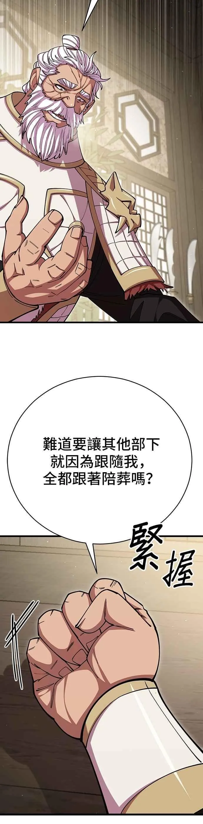 第100话37