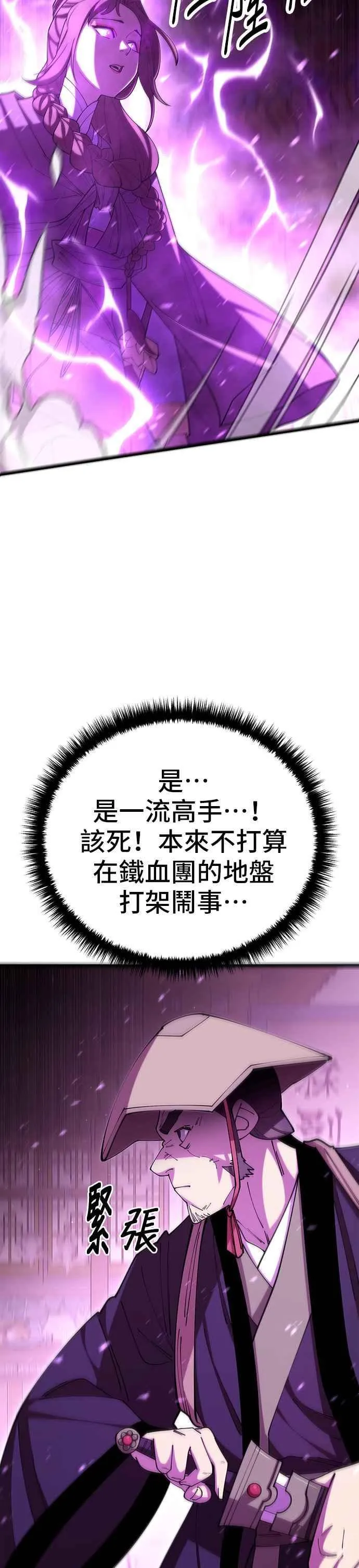 第81话1