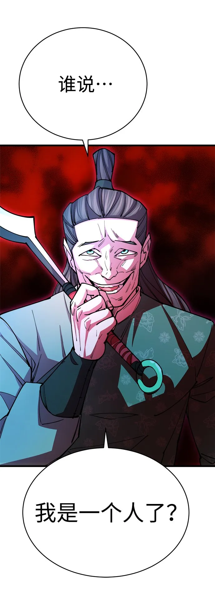 第15话13