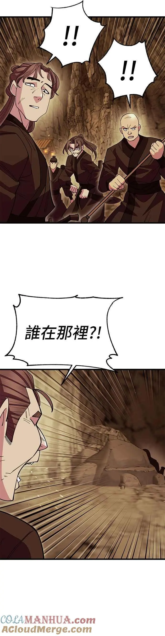 第50话12
