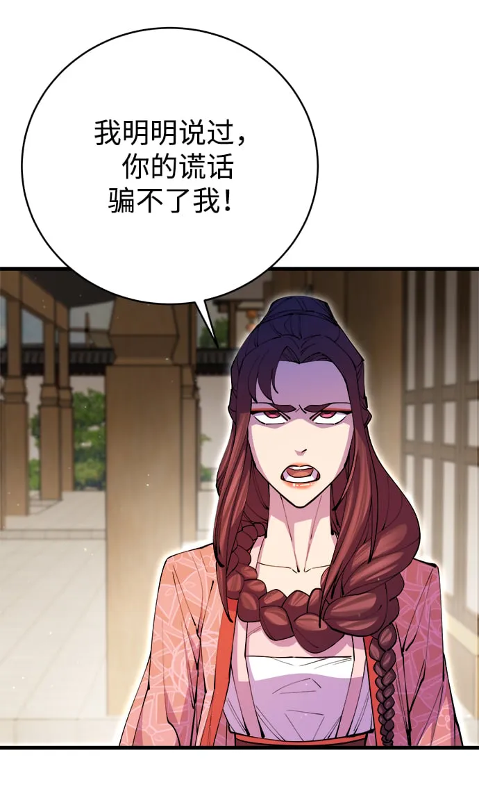 第15话48