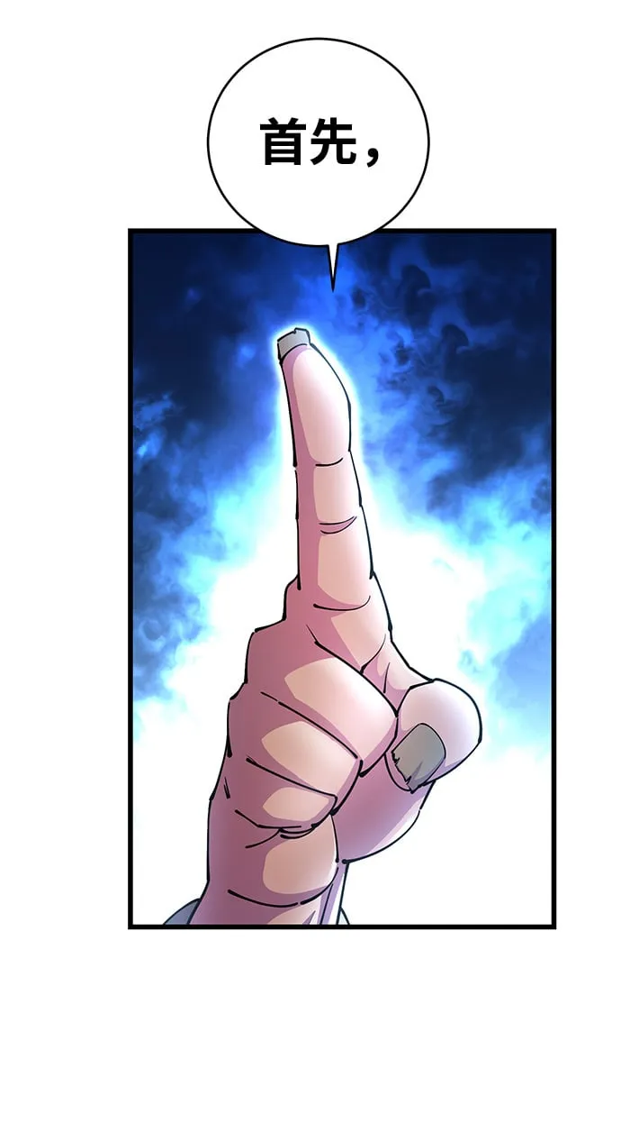 第21话72