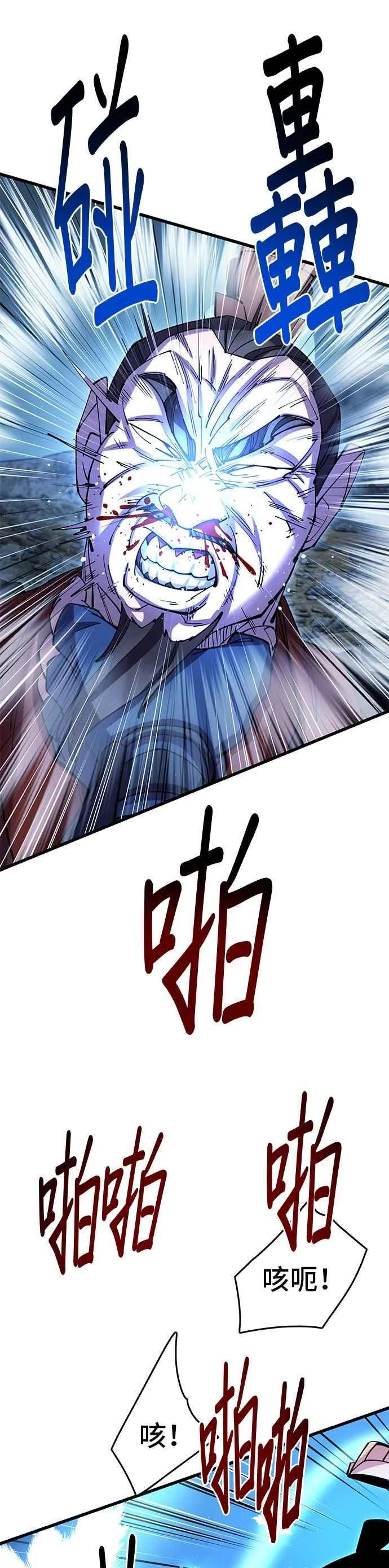 第37话56