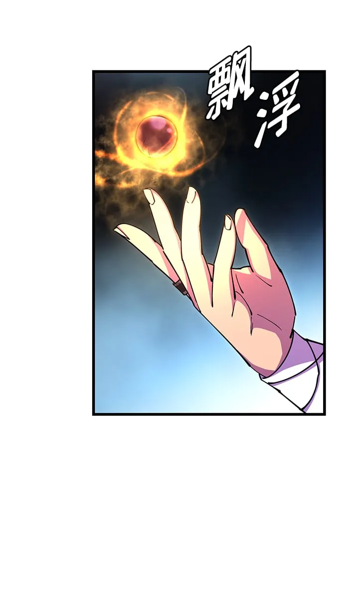 第21话51