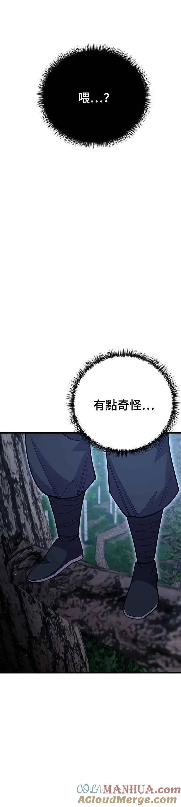 第51话45