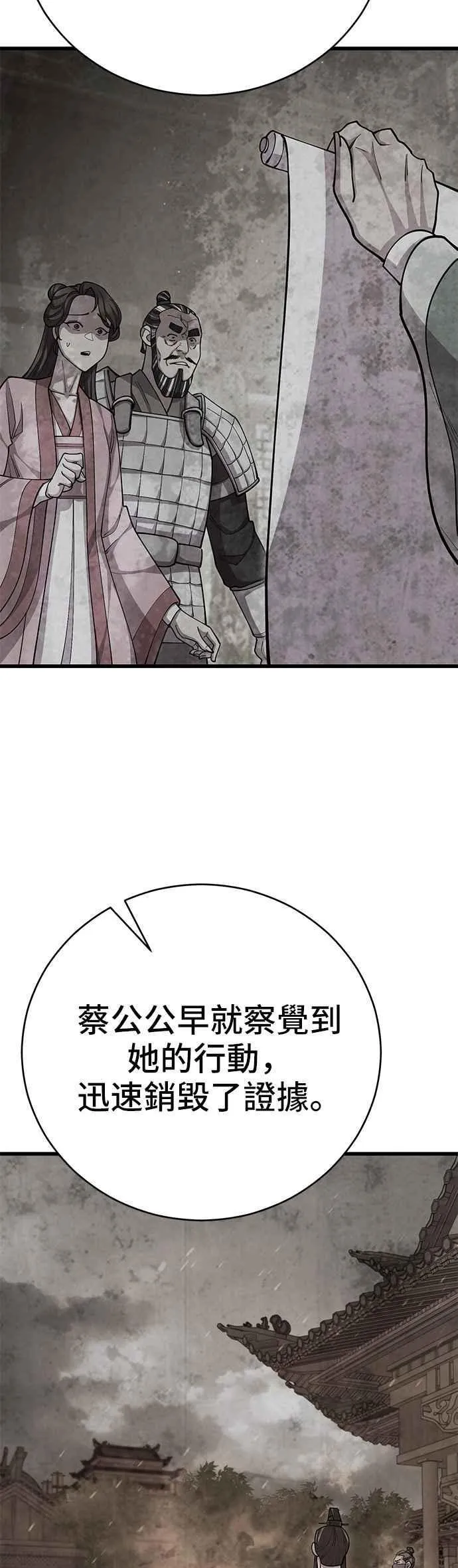 第93话32