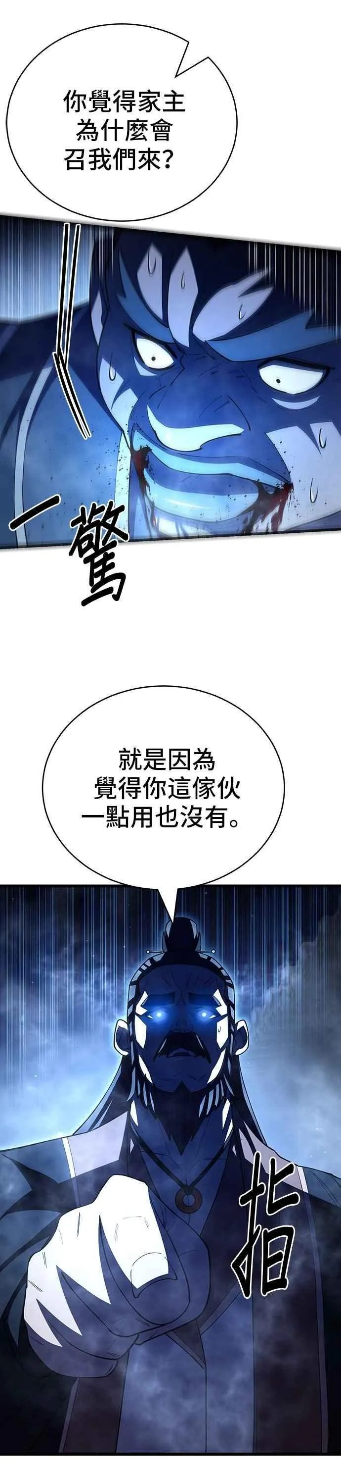 第113话20