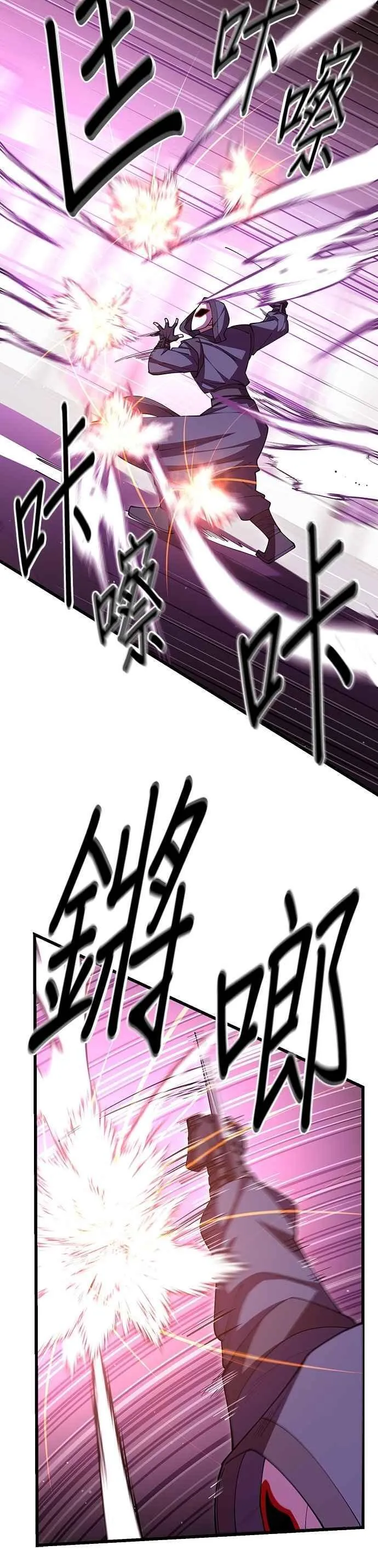 第104话5