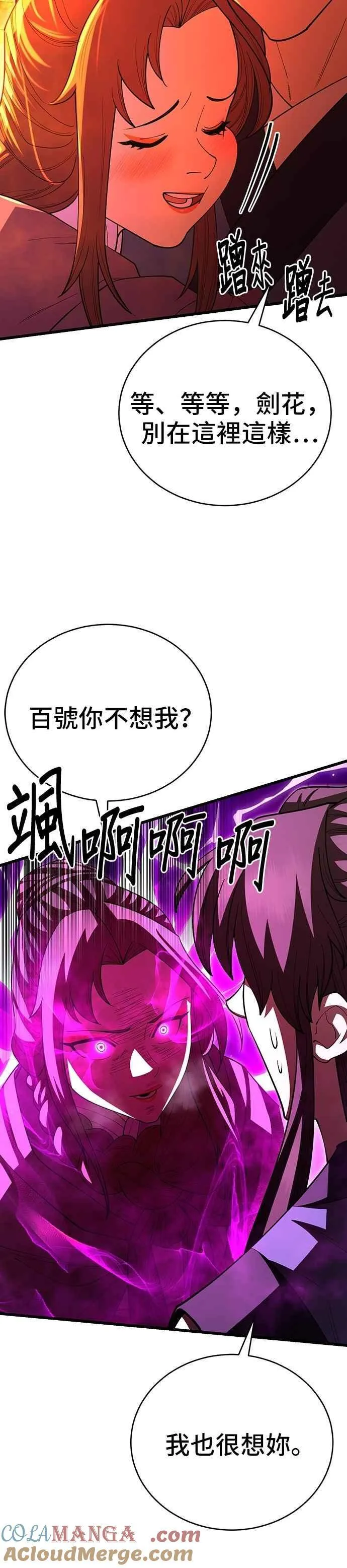 第111话45