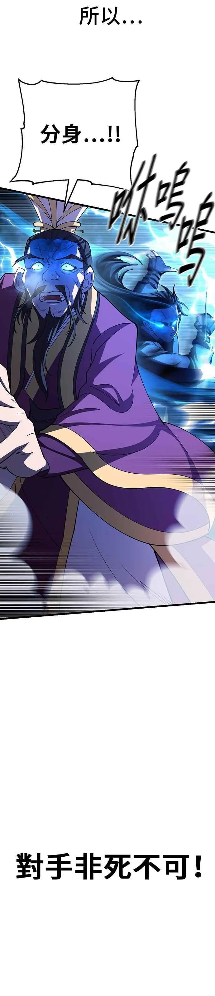 第105话4